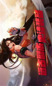 阿拉德戰(zhàn)姬游戲截圖3
