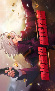 阿拉德戰(zhàn)姬游戲截圖2
