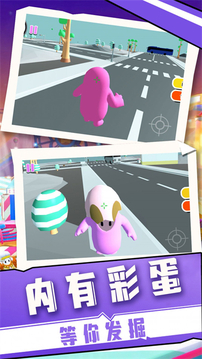 糖豆人總動(dòng)員游戲截圖3