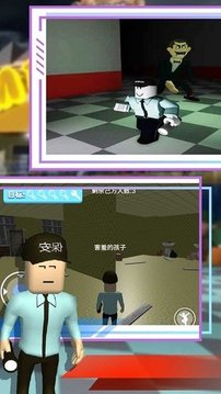一起來闖闖游戲截圖1