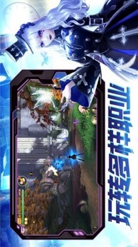蜀山問情錄游戲截圖4