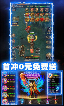 巔峰神器游戲截圖4