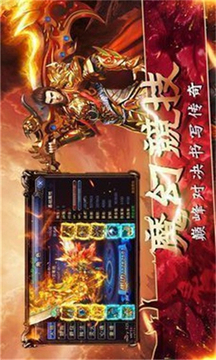 激情回歸游戲截圖1