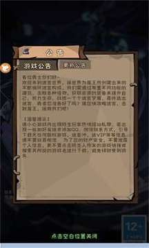 迷宮生存大冒險(xiǎn)游戲截圖1