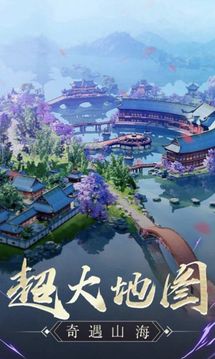 天道仙跡游戲截圖2
