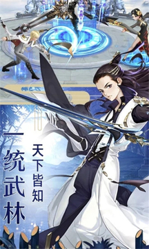 萬古天域游戲截圖3