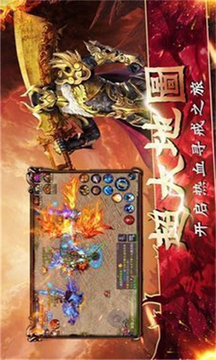 激情回歸游戲截圖3