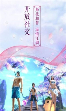 道化乾坤游戲截圖2