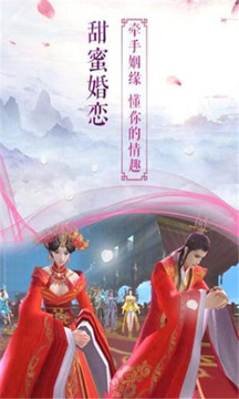 道化乾坤游戲截圖4