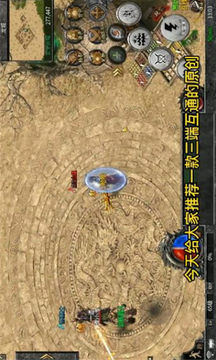 八零戰(zhàn)神游戲截圖1