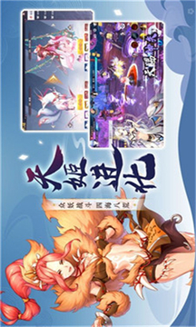 幻世神姬游戲截圖1