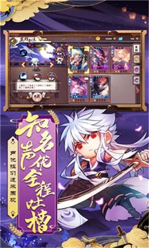 妖魂傳說游戲截圖2