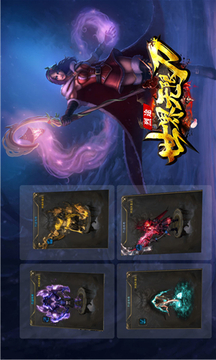 烈途世界無限刀游戲截圖3