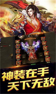 孤冥微變游戲截圖2