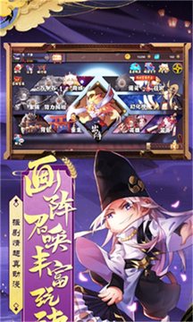 妖魂傳說游戲截圖1