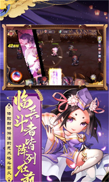 妖魂傳說游戲截圖3