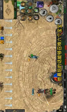 八零戰(zhàn)神游戲截圖2