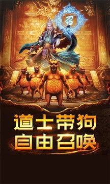 九州王者傳奇游戲截圖3