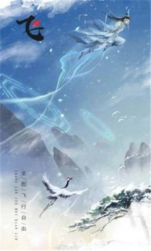 縱劍仙域游戲截圖3