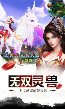 江湖游劍游戲截圖1