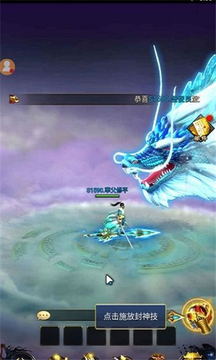 神繪幻世錄游戲截圖2