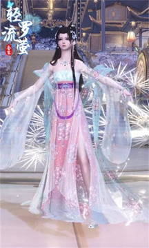 與君初識(shí)游戲截圖3