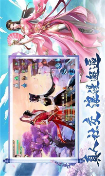 玄元修仙錄游戲截圖1