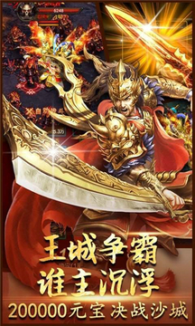 新開迷失單職業(yè)游戲截圖1