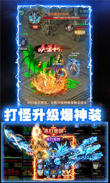 巔峰神器游戲截圖2