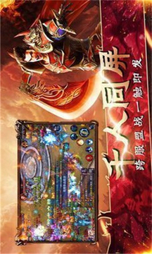 激情回歸游戲截圖2