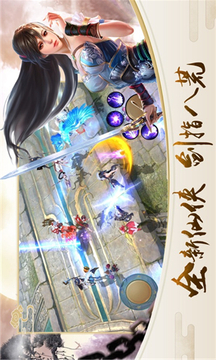 破曉大陸游戲截圖4