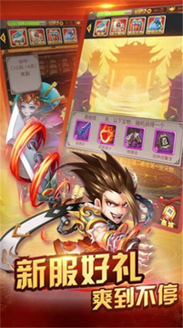 桃源戀歌游戲截圖3