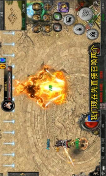 八零戰(zhàn)神游戲截圖3