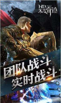 木瓜復(fù)古游戲截圖1