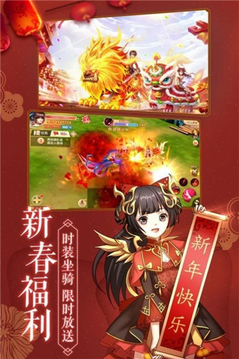 九霄修仙錄游戲截圖2