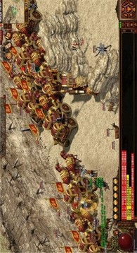 藍夢傳世游戲截圖3