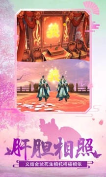 仙夢紀(jì)游戲截圖2