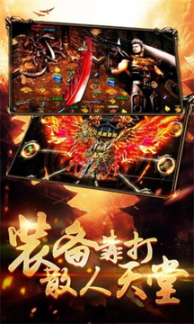 西游天罡游戲截圖3