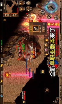 暴走傳奇之血飲龍城游戲截圖3