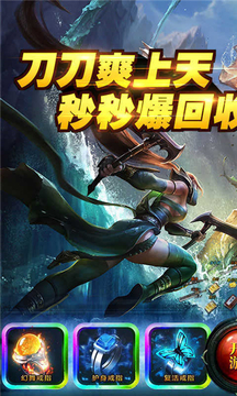 巔峰神器游戲截圖1