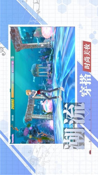 戀舞大師游戲截圖2