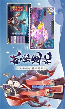 幻世神姬游戲截圖2