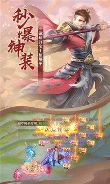 六界菩提游戲截圖2