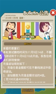 超懶烹飪大亨游戲截圖1
