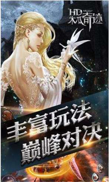 木瓜復(fù)古游戲截圖3