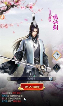 神繪幻世錄游戲截圖1