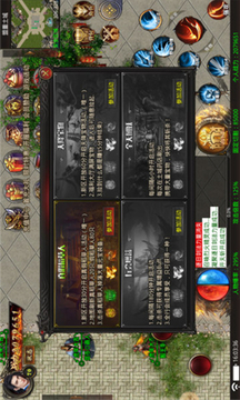 魔法傳奇3游戲截圖1