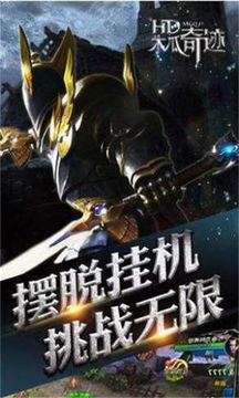 木瓜復(fù)古游戲截圖2