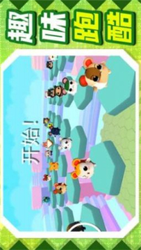趣味小兵跑酷游戲截圖2