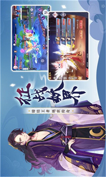 幻世神姬游戲截圖4